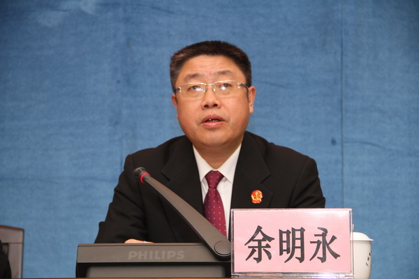 市中院余永明副院长在揭牌仪式上发表讲话